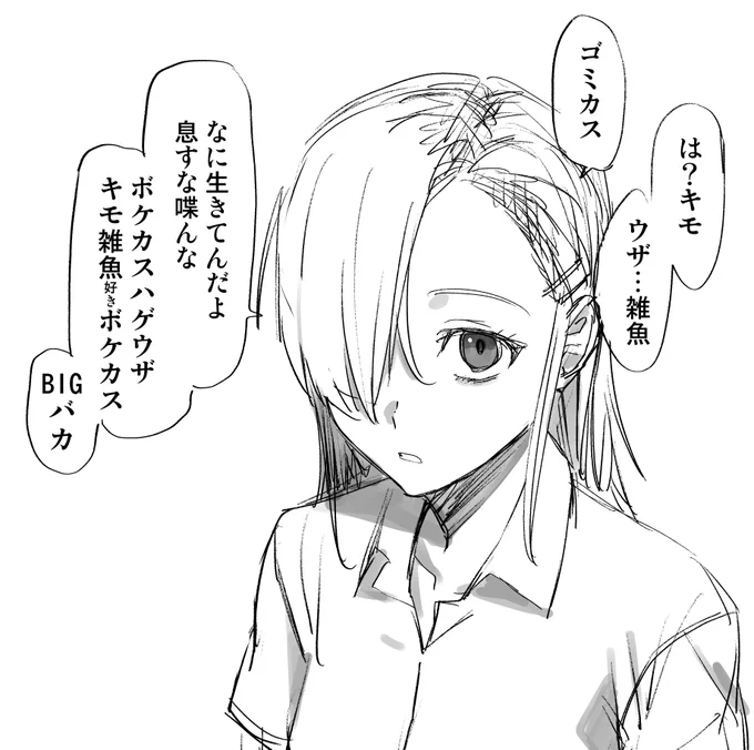 性癖 