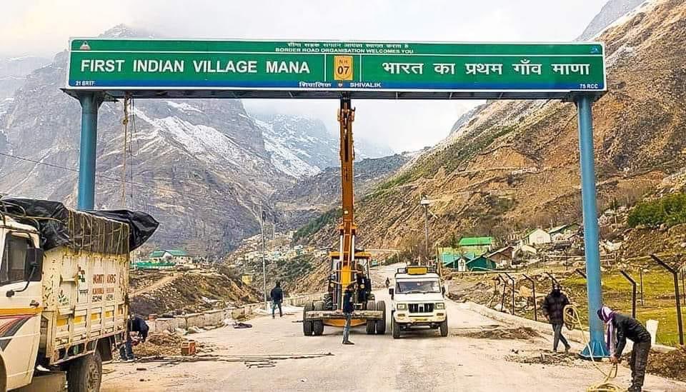 SP_Pratibha's tweet photo. आखिरी नहीं मेरे देश का हर हिस्सा प्रथम है। इसी भाव की राजनीति का जवाब नहीं है विपक्ष के पास।
उत्तराखण्ड के चमोली का 'माणा' अब भारत का आख़िरी नहीं बल्कि भारत का पहला गाँव है।
#mana #firstvillageofindia https://t.co/LaZJLgHWef