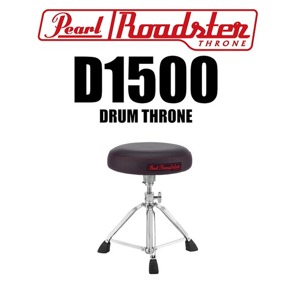 パール楽器【スタッフルーム】 on Twitter "ドラムスローンをどれにしようか迷った時は、こちらのパールドラムスローンのラインナップを