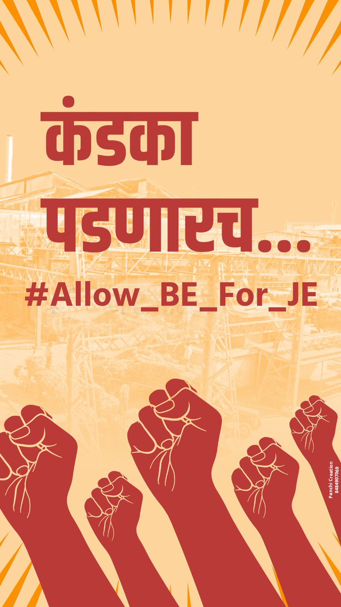 Pankaj Arjun | पंकज अर्जुन tweet media