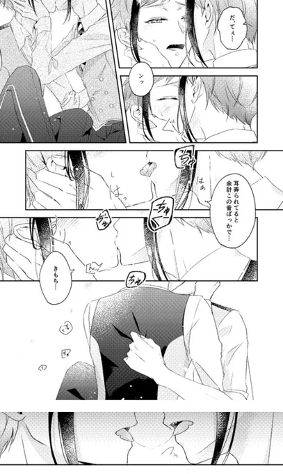 本でも落描きでも自分が過去に描いた漫画はドチャクソ恥ずかしいのでじっくり読み返したりはしないんですけど、やっぱりこの辺は気合い入ってて好きだな 
