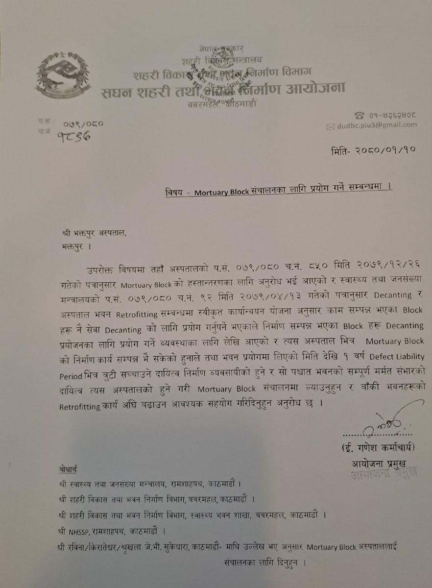NHSSP tweet media