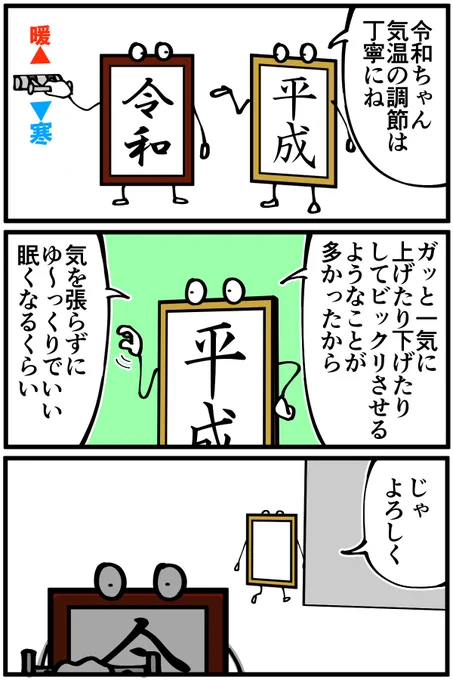 ちょっと前に一瞬何かあった気がした 