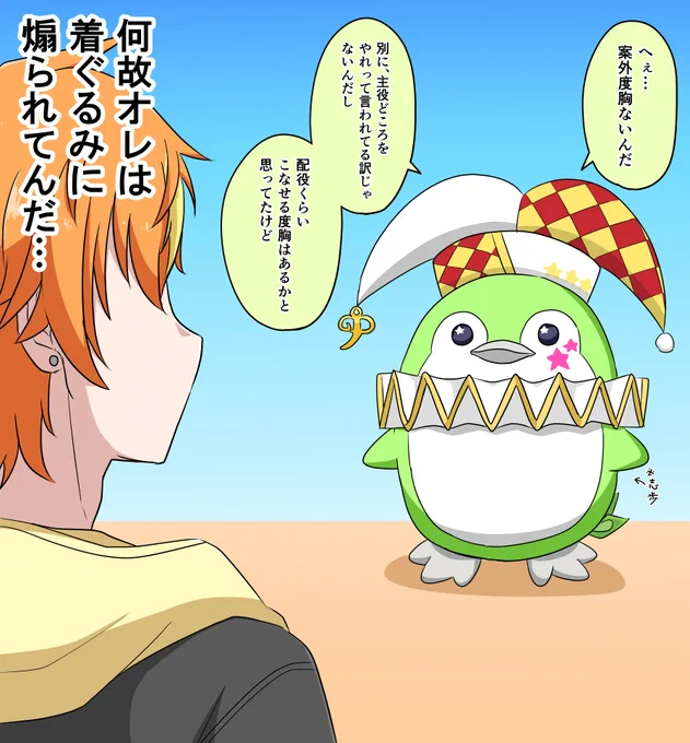 ワンダショちゃんねる#31の寸劇
#prsk_FA 