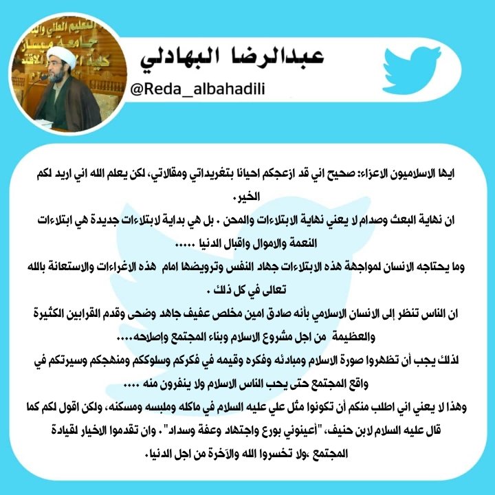 Reda_albahadili's tweet photo. https://t.co/RBV5SztDOX