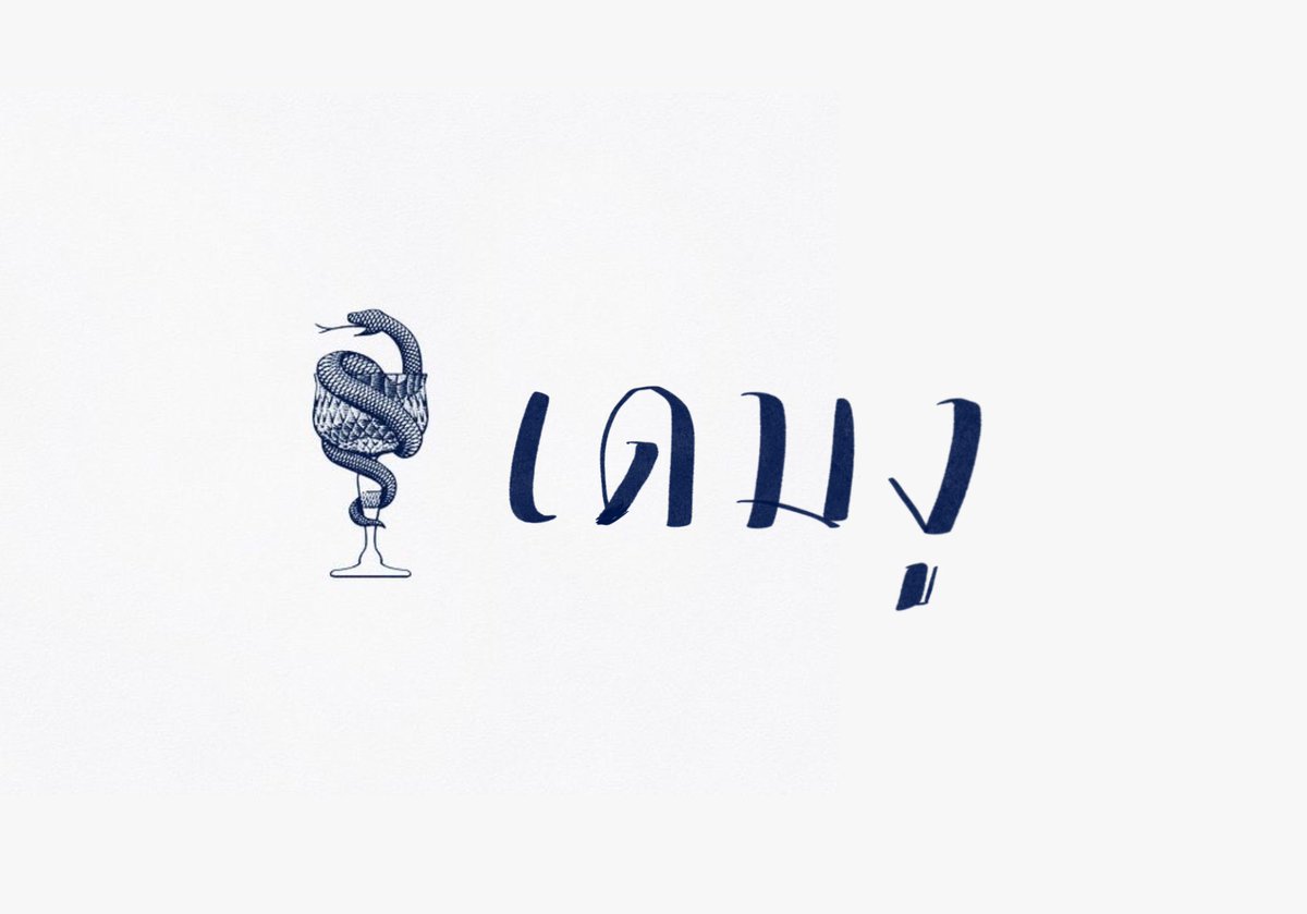 𝑴𝒓.𝑨𝒏𝒊𝒔 tweet media