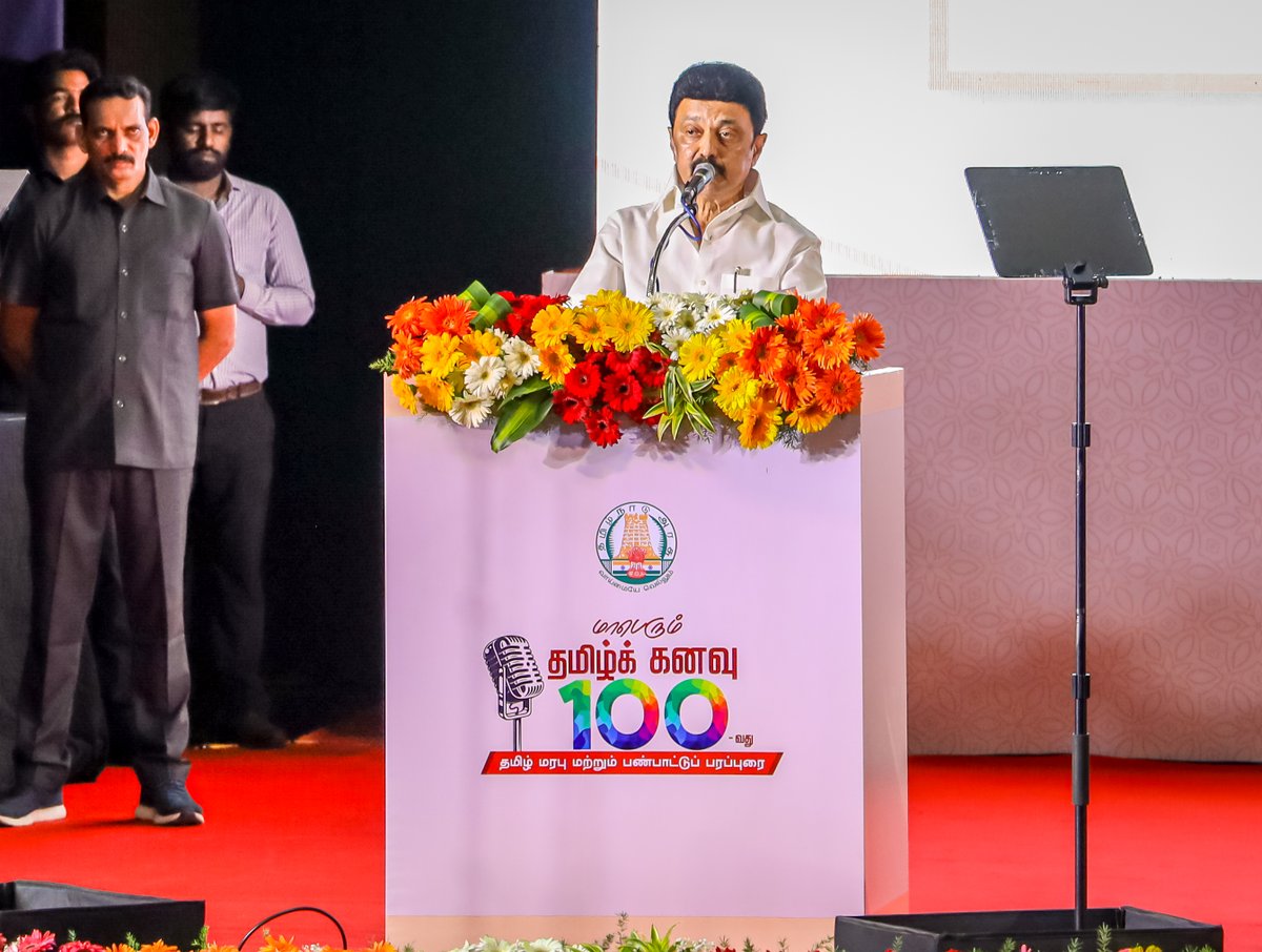 officeofMTR's tweet photo. In the presence of the Hon’ble CM Thiru @MKStalin, the Hon’ble Minister for IT&DS @manothanaraj, the Hon’ble Minister for School Education Thiru @anbilmahesh, and the Hon’ble Minister for Youth Development and Sports Welfare Thiru @udhay attended the ‘Thamizh Kanavu 100th Edition’ event organised by the @tamilvirtualacademy.
#tamil #heritage #tva #techforcommonman #tamilnaduforit #history #civilization