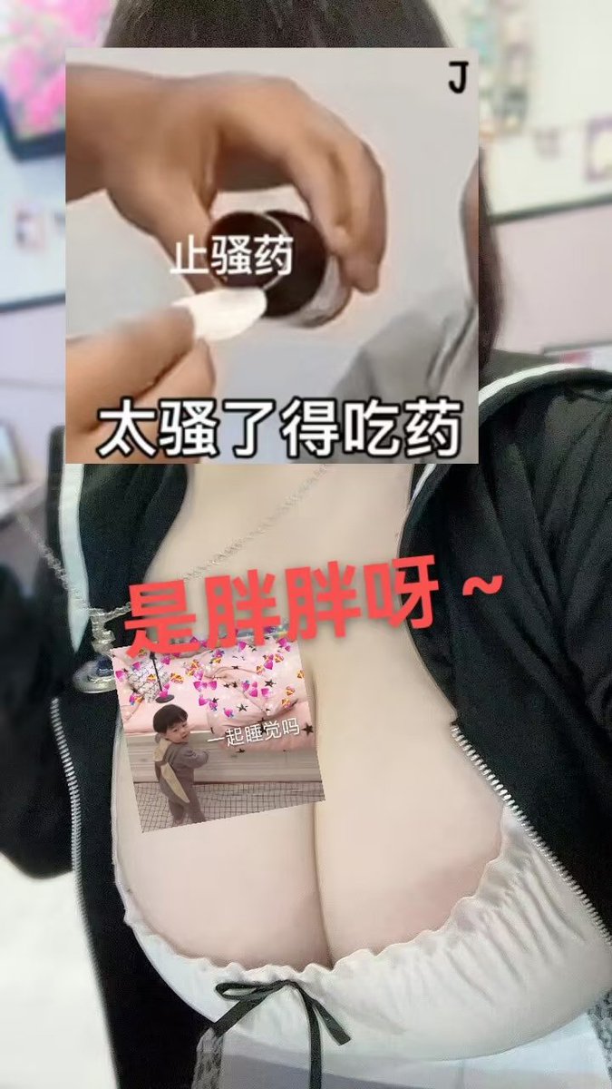 20Min95's tweet photo. 深圳，私约，G罩杯BBW
联系方式进入电报频道获取
https://t.co/AgamBa1TcG https://t.co/QYNNZLWja6