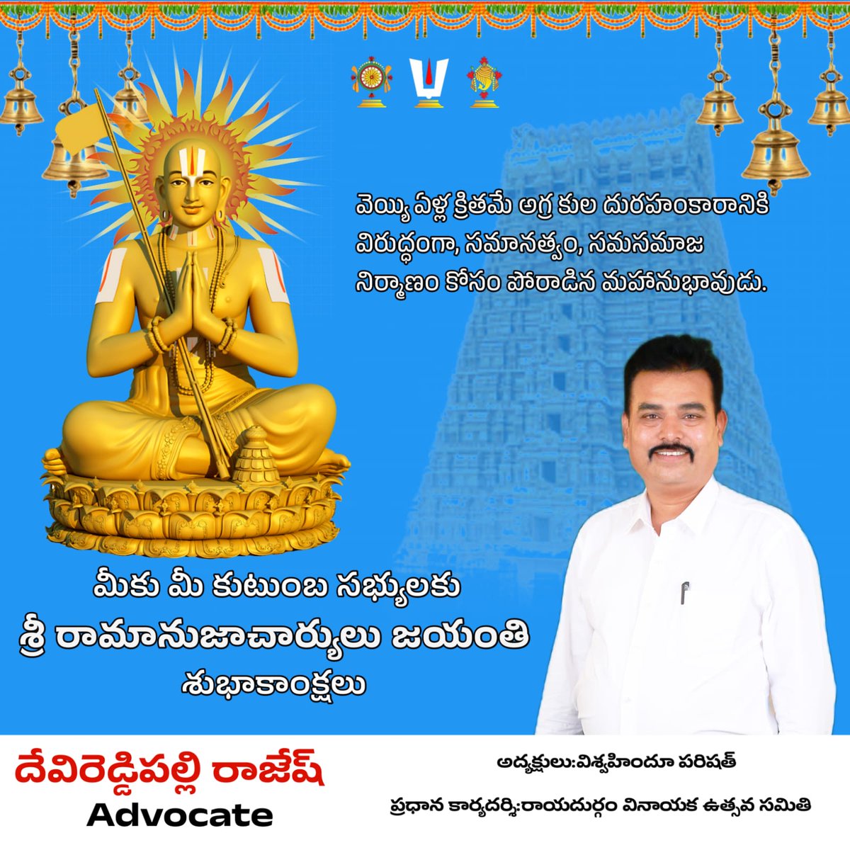 DRP1Rajesh's tweet photo. https://t.co/dtIOiaQLs1
