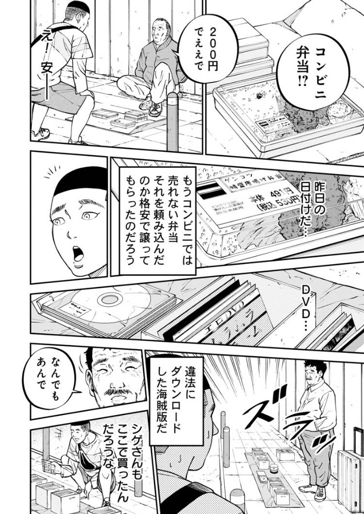 何でもそろう、大阪の「市場」といえば……