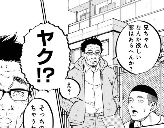 続きはこちら 