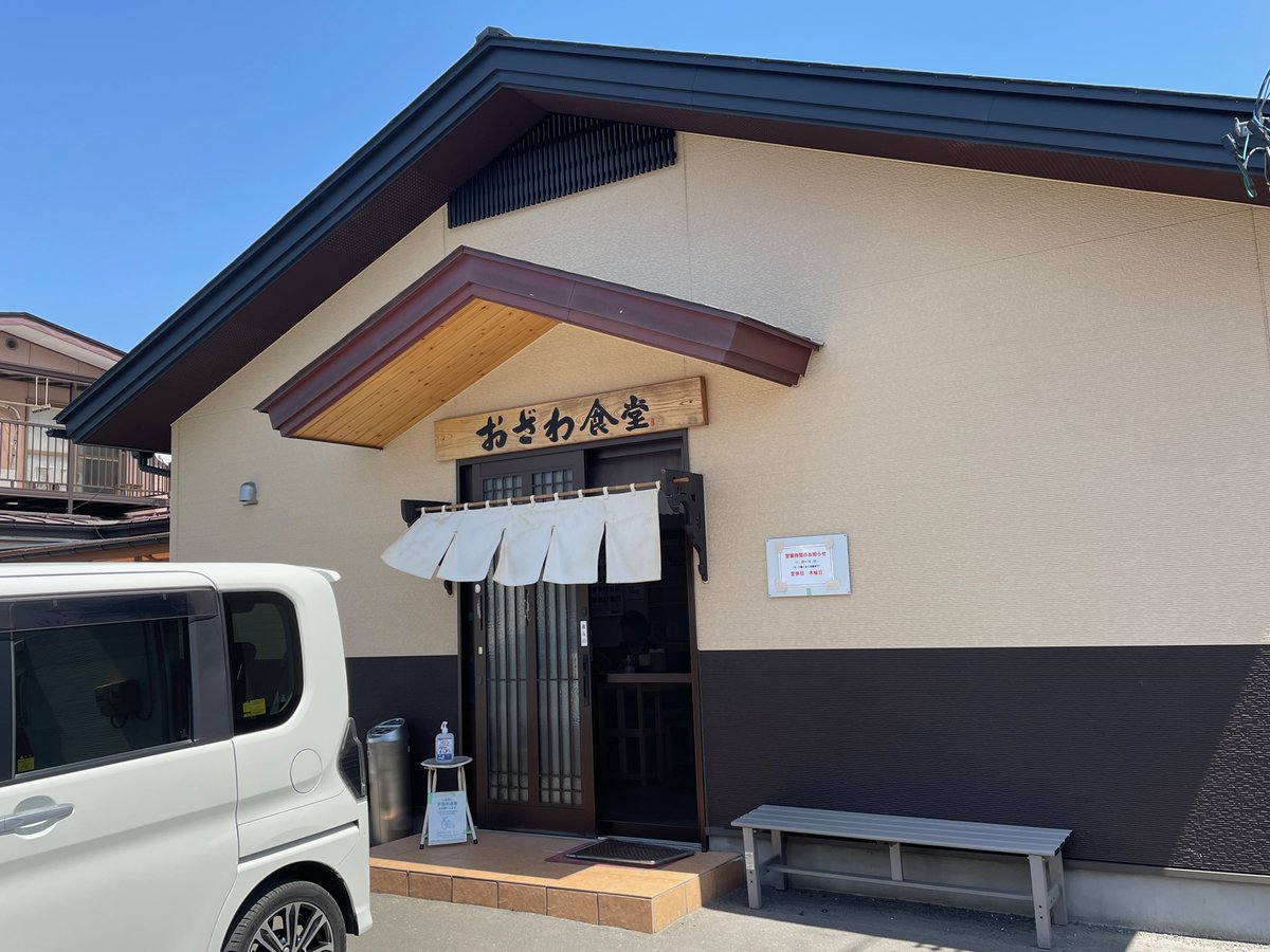 toshi5657's tweet photo. 2023/4/25 昼食は宮城県加美町の #おざわ食堂 の #鳥中華 食べてきま���た。ちょうど良い醤油味と柔らかく味のしみた鳥が絶妙のバランスで美味しくいただきました。
場所が住宅地なので迷子になりそうでしたが１１時には満席状態でした。 https://t.co/ugOVQdMTuY