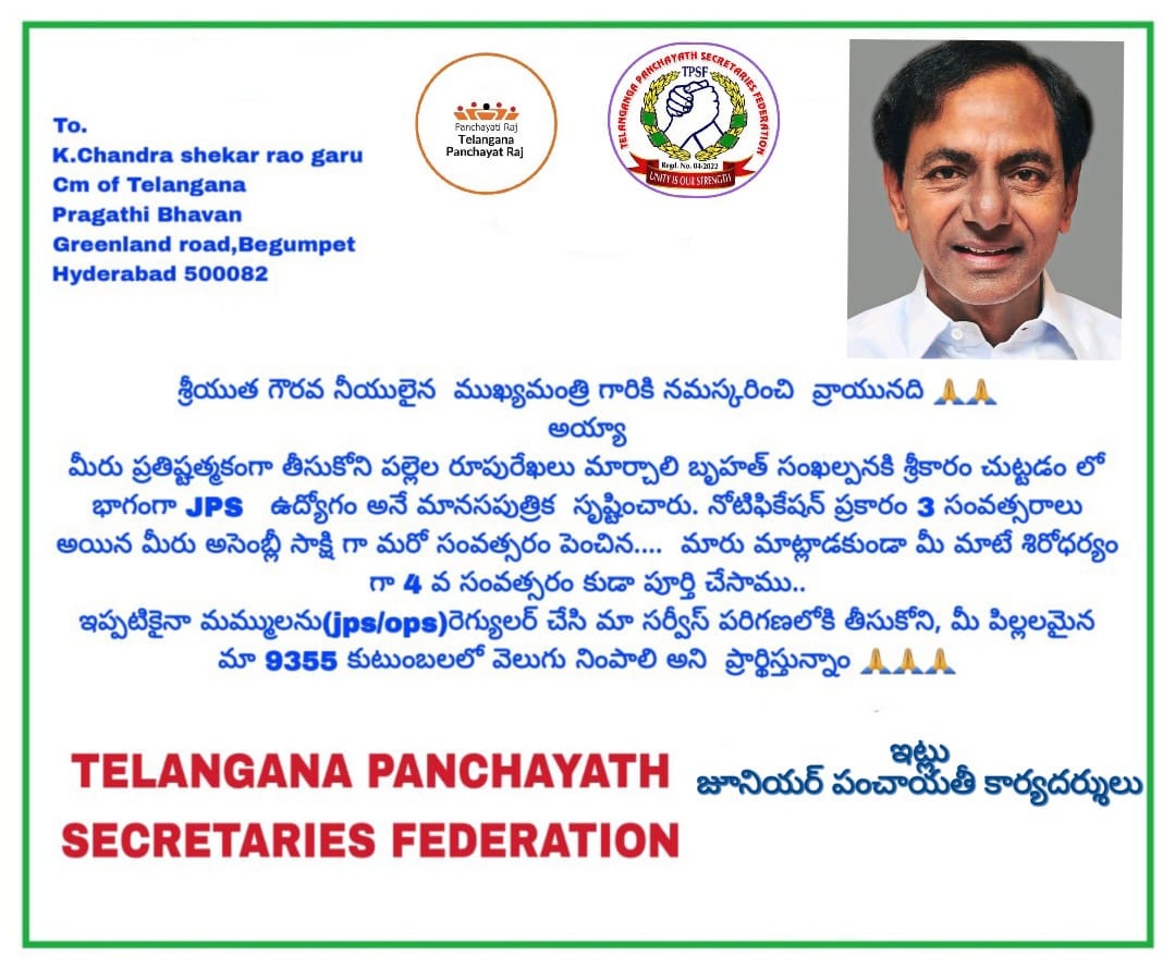 tpsf2019's tweet photo. #jpsregularization
@KTRBRS 
@BRSHarish 
@TelanganaCMO 
@RaoKavitha 
@DayakarRao2019 https://t.co/6G6KeYlSyS