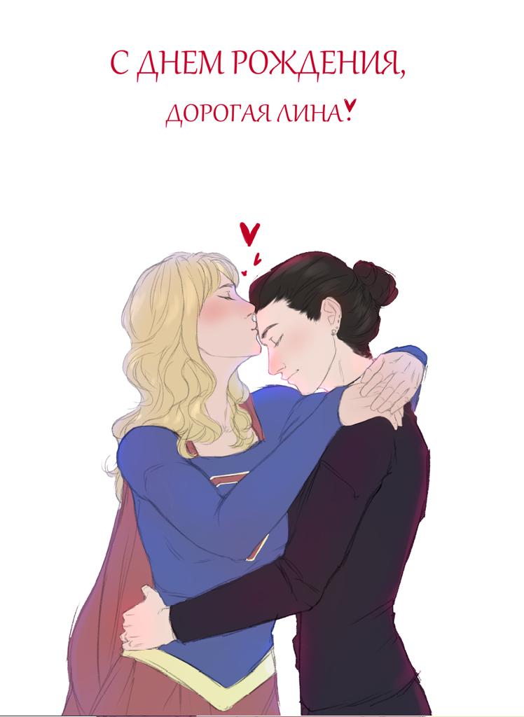 FlopFlopps's tweet photo. For lil @just_our_star

#supercorp #supercorps #Karlena #luvers https://t.co/q4cxjTiO2p