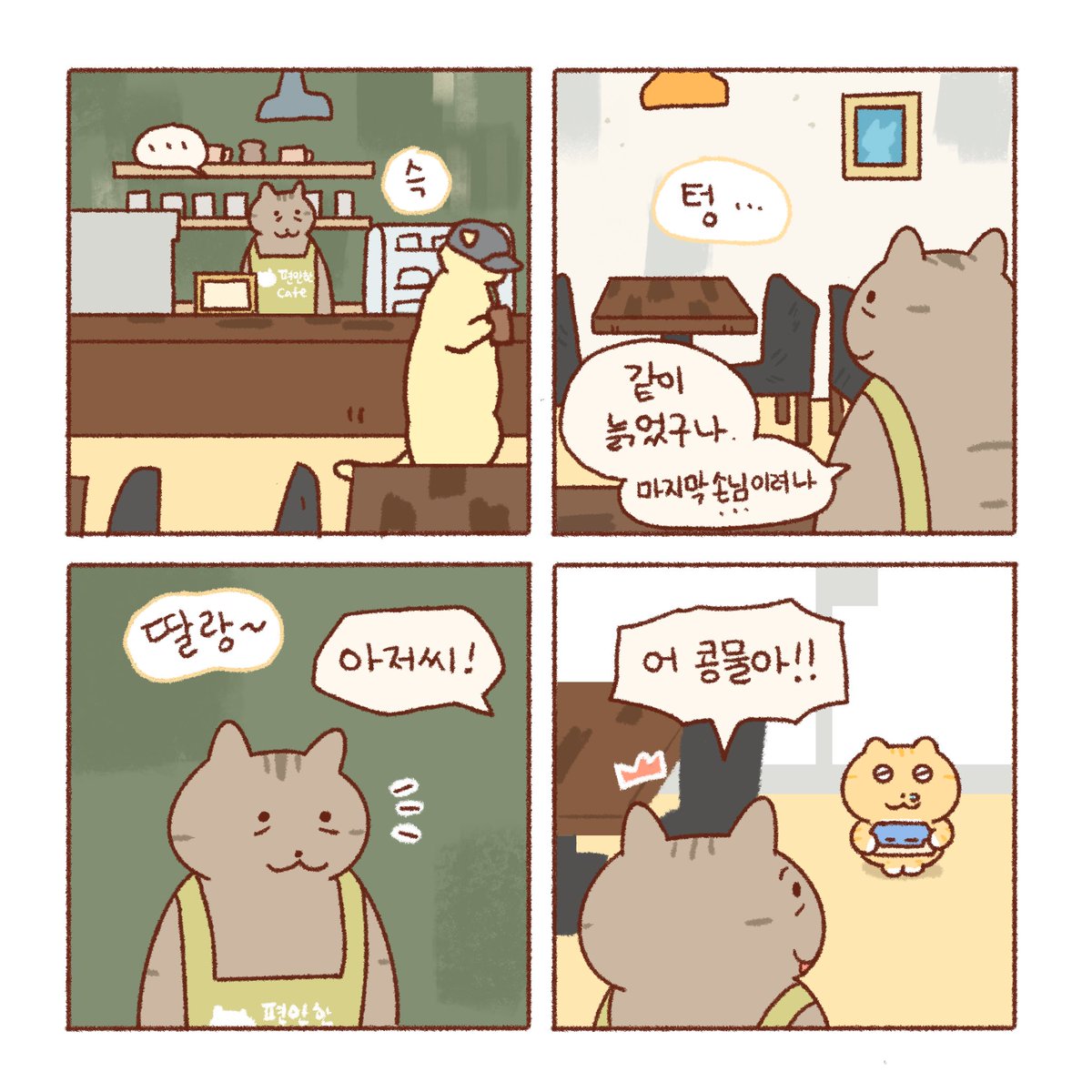 tttk_nan's tweet photo. 누군가에게는 오래 기억될 자리🥛(1) https://t.co/rbe7Bx2l0C
