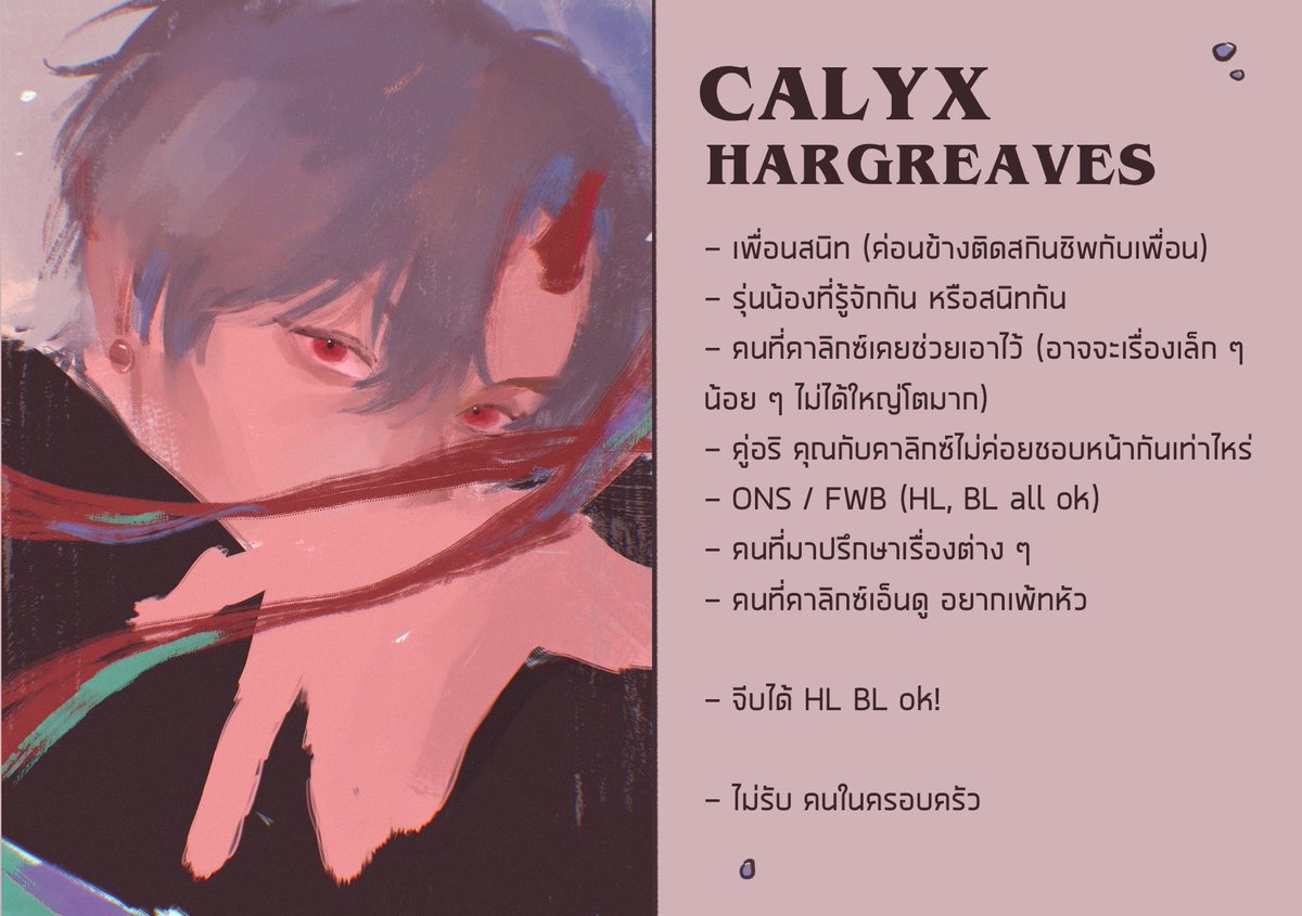 Calyx (slow) tweet media