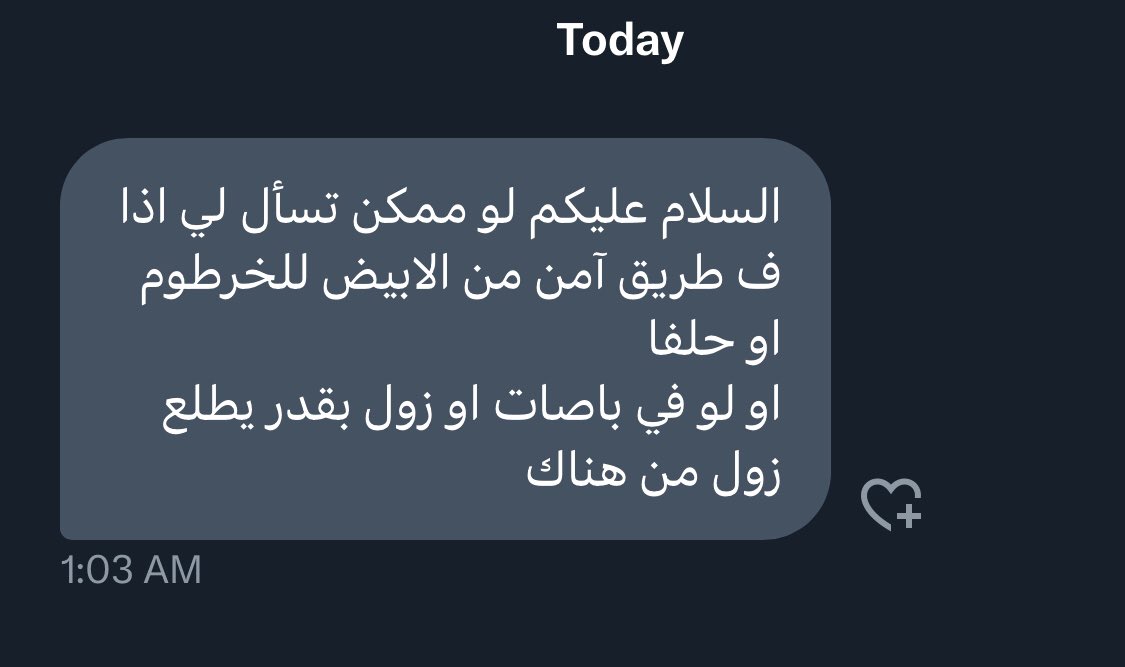 _Kiinderr's tweet photo. 🆘🆘🆘🆘🆘
#حوجة_عاجلة 
#حوجة_الخرطوم 
#لازم_تقيف
#SudanUpdates #KeepEyesOnSudan
#أوقفوا_الحرب #أحداث_السودان https://t.co/GS84inQNuh