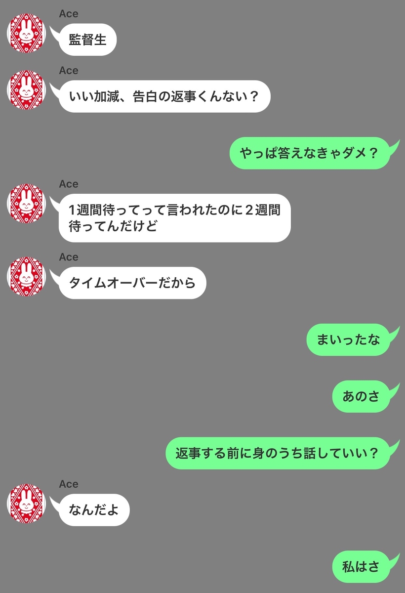 YumeButako's tweet photo. 監督生｢...だれも、愛せないんだって｣A√ #ツイステLINE #twst #ツイステ #ツイステッドワンダーランド https://t.co/72l8txXFk0 https://t.co/eQBt2AAsm1