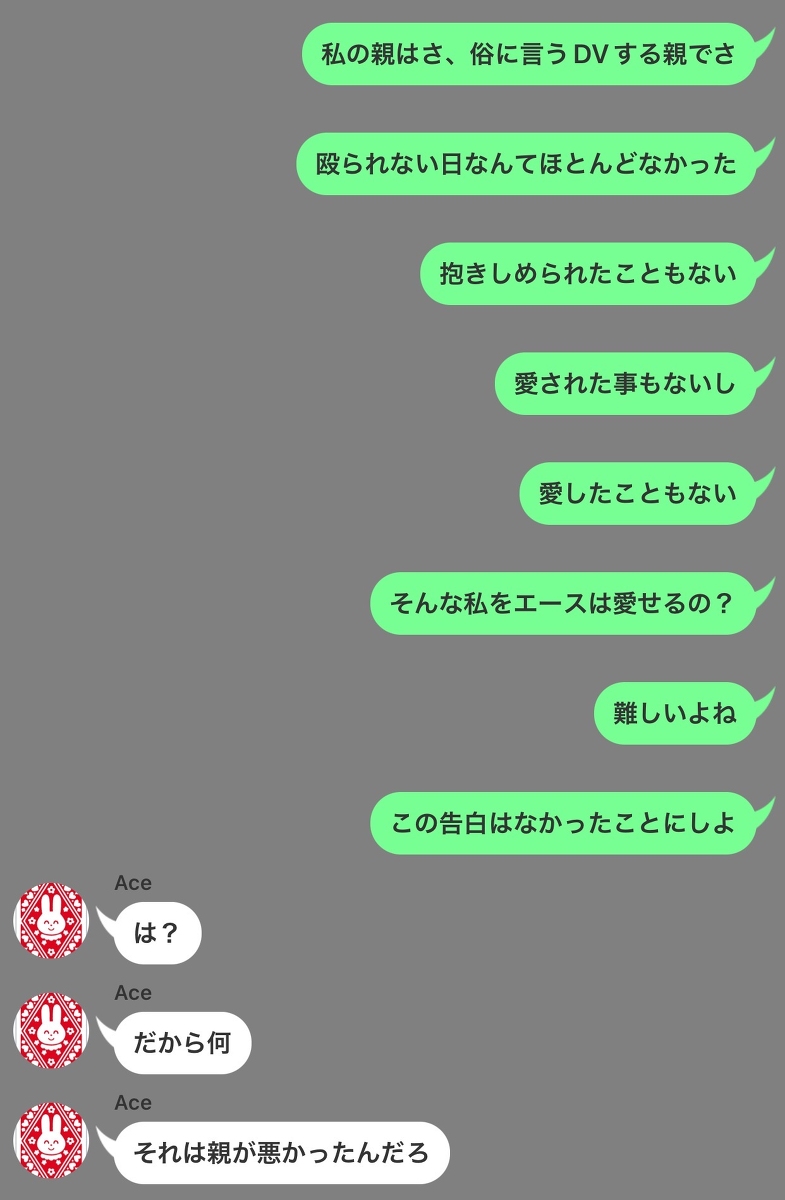 YumeButako's tweet photo. 監督生｢...だれも、愛せないんだって｣A√ #ツイステLINE #twst #ツイステ #ツイステッドワンダーランド https://t.co/72l8txXFk0 https://t.co/eQBt2AAsm1