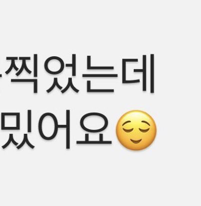 bIeeed's tweet image. TAEHYUNG THE EMOJI. #IPHONEUSER