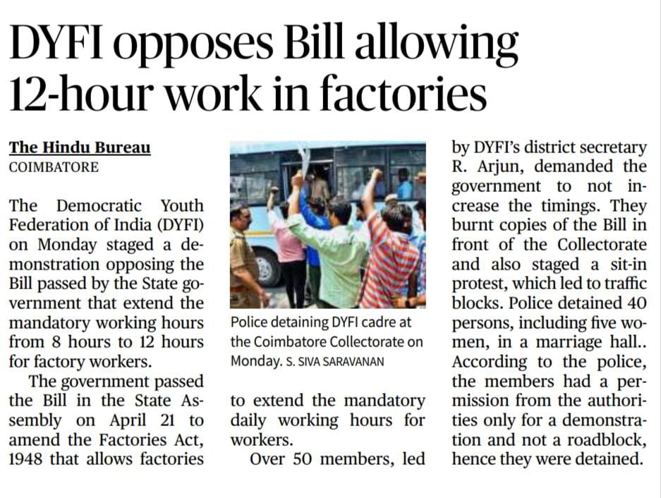 dhinesh_che's tweet photo. நேற்றைய போராட்ட செய்திகள் @DyfiNadu
@dyficbe @dyficec @tncpim
@tamilmarxorg
#LabourLaw
#12HoursWorking https://t.co/ELDfIHCxs2