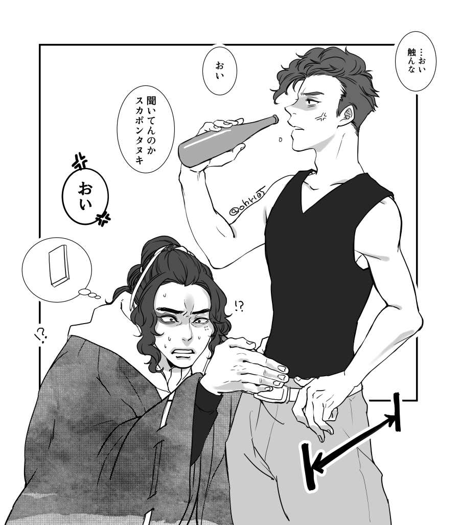 薄さにびっくりするからもっと肉を食えヤンマガスト 