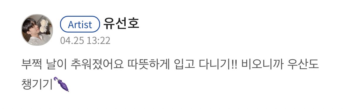 ㅜㅜ 따수워
서노도!!!