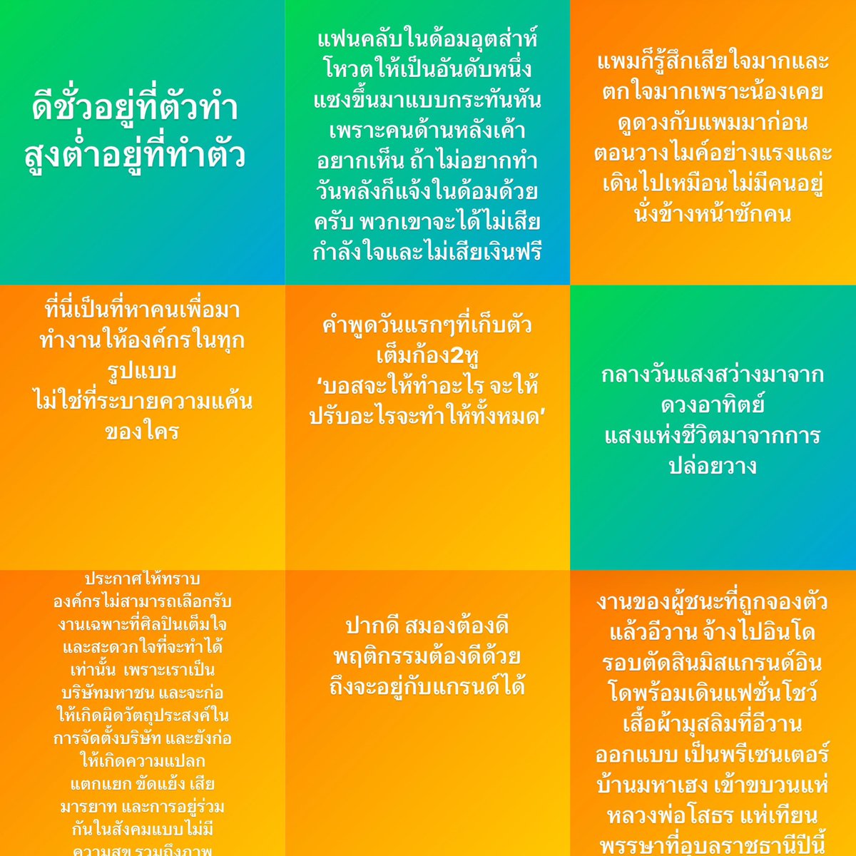 ลูกสาวพ่อชานแม่แภ้ค tweet media