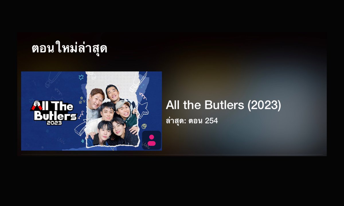 BamBamBooster's tweet photo. ย้อนหลังซับไทย All the Butlers EP254 (ตอนสุดท้าย) ทาง Viu มาแล้วนะคะ ทุกคนสามารถเข้าชมรายการพร้อมซับไทยได้เลยค่ะ ชวนทุกคนเข้าชมเพิ่มยอดวิวรายการให้น้องแบมกันนะคะ 🎥
🔗 https://t.co/Lfj9JH1JAl
#MasterInTheHouse2EP16
#MasterInTheHouse2 #BamBam #뱀뱀 @BamBam1A @BAMBAMxABYSS https://t.co/BGh2AphclN