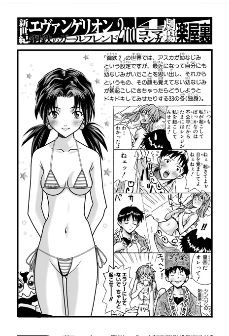 #世界ペンギンの日
と林原めぐみさんがトレンドなので、昔描いたペンペン(CV:林原めぐみ)を投稿。 