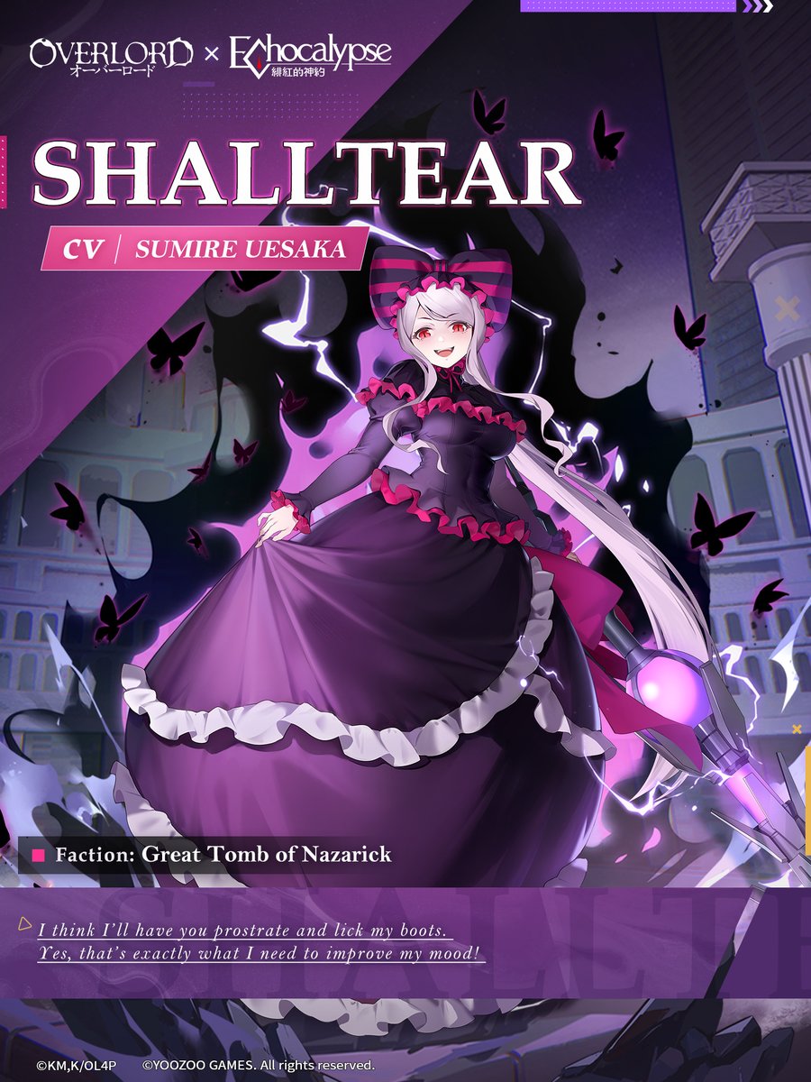 [#CaseIntroduction]
[Echocalypse] × [OVERLORD] Collaboration Character

◆Name: Shalltear Bloodfallen
◆Trait: Blood Berserker
◆Faction: Great Tomb of Nazarick

▼Download
bit.ly/3w9eIup

#Echocalypse #SumireUesaka #OVERLORD