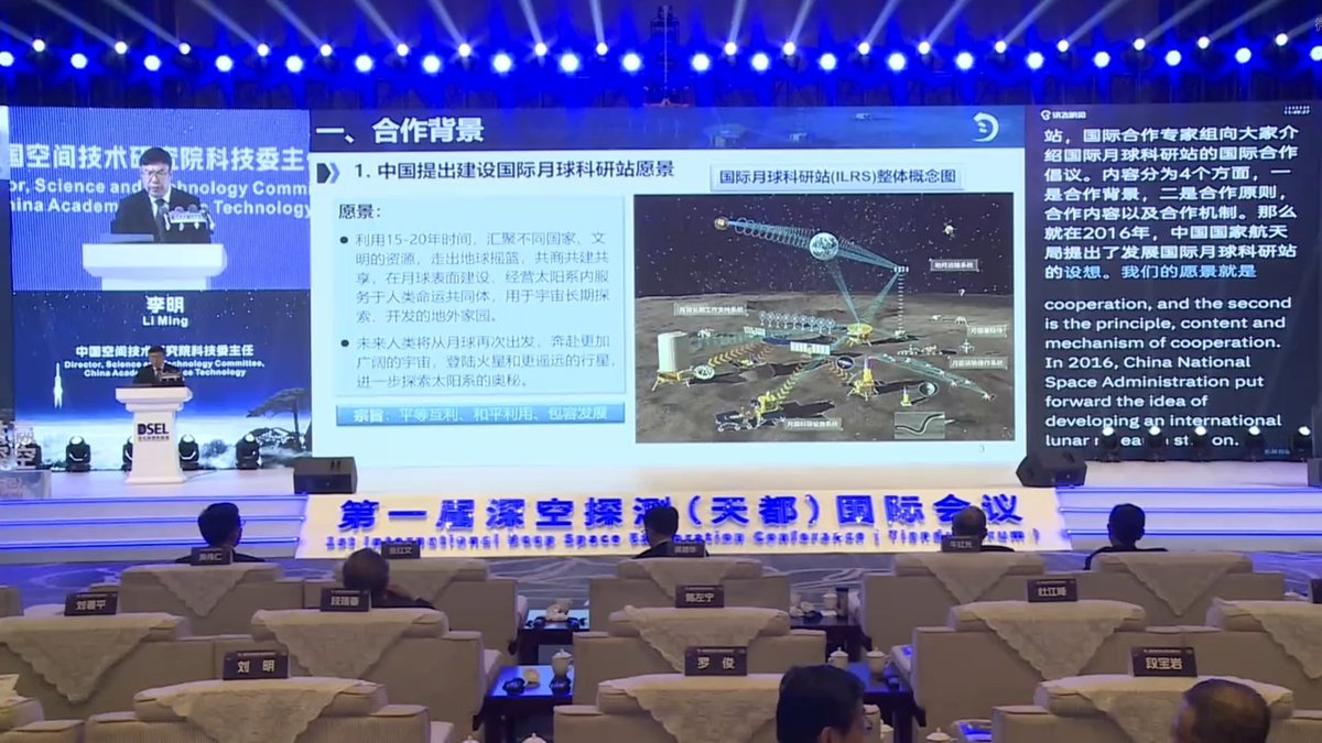ILRS moon base news: The China National Space Administration will set up the International Lunar Research Station Cooperation Organization (ILRSCO), with founding members expected to sign the agreement before June.