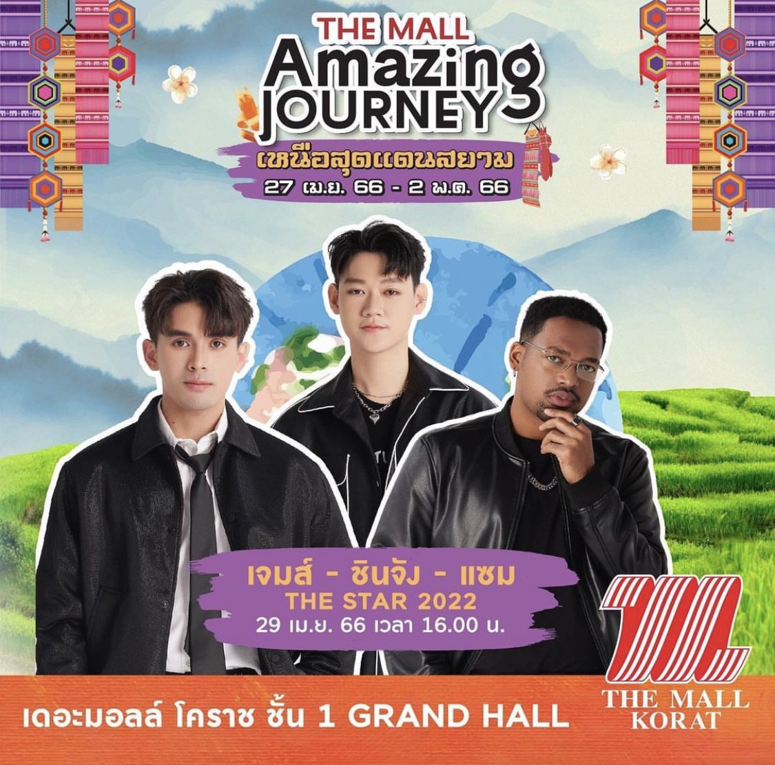 Margaret_Satur's tweet photo. โคราชก็แค่ปากซอย555 See you on Saturday ค้าบ พี่เจมส์ ชินจัง แซม✨
#JamesJed
#Samwrld #Chinjung_ynt https://t.co/WysP52RVff