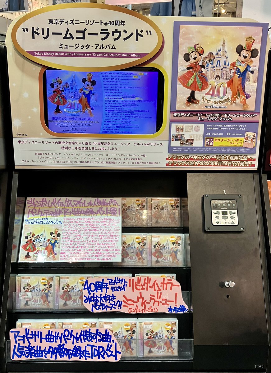 SHIBUYA TSUTAYA 地下2F エンタメ/Music(シブツタ) on X: 