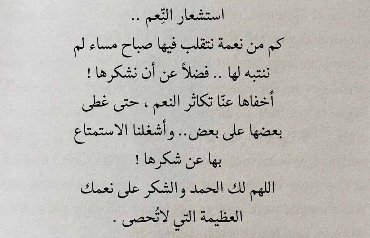 Ahmadtzamel's tweet photo. https://t.co/CiCNzTRnQk