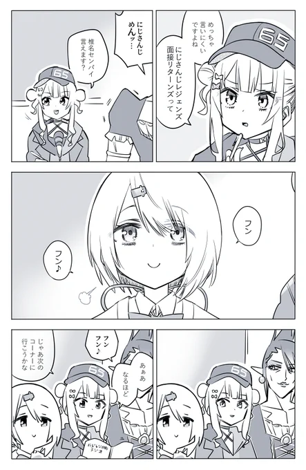#らくがきろこ 
#しいなーと 
#お花畑青空大写生大会 

kokosuki 