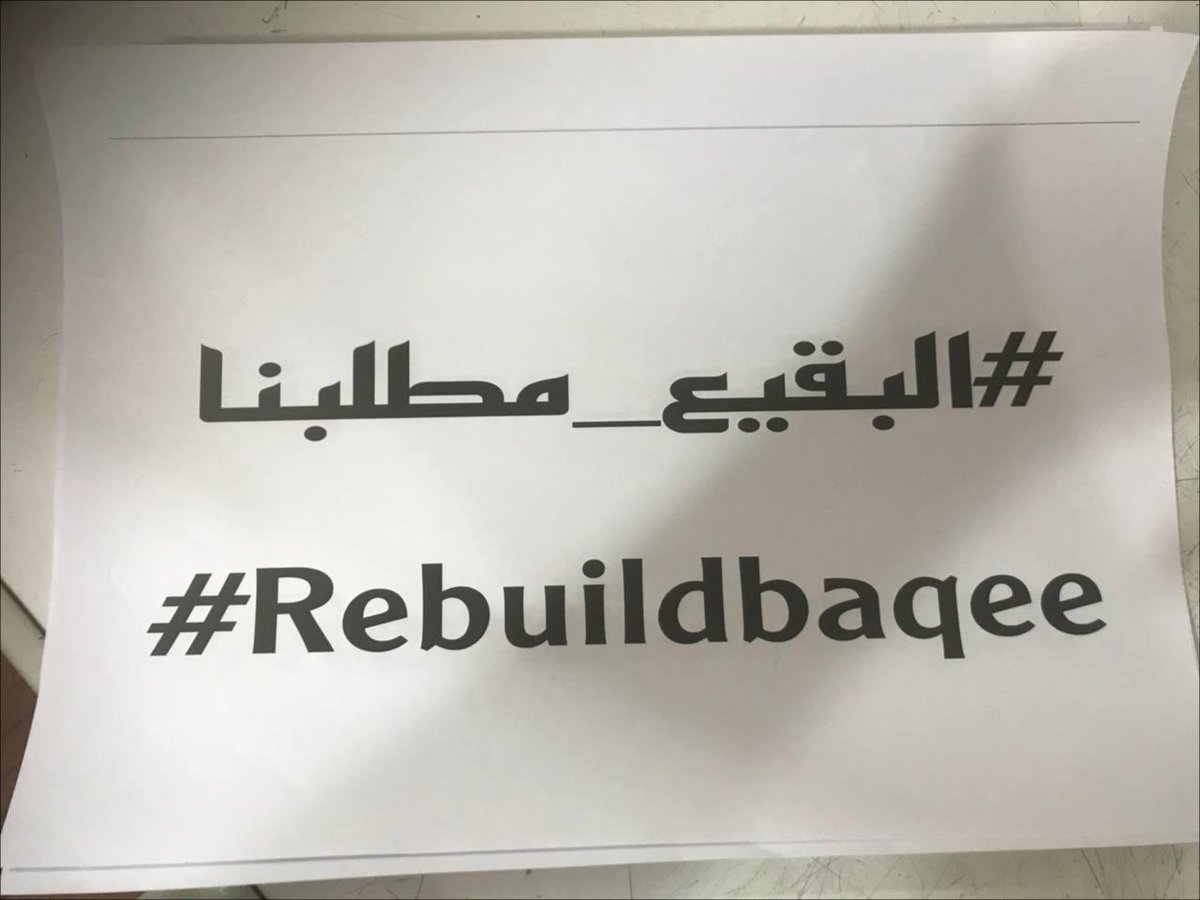 nwry_krym's tweet photo. يا علي الكبر دخيل مروتك #البقيع_مطلبنا https://t.co/yMKmcOU3oU