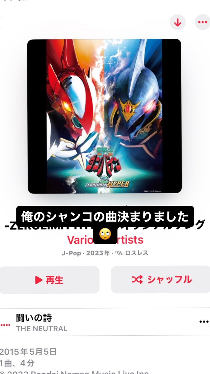 碧（あおい）冬月グループ Chloe tweet media