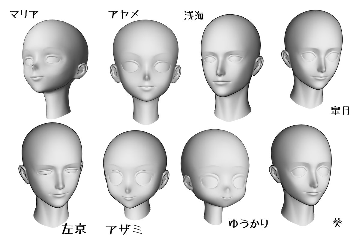 昨日描いた絵です( ゜Д゜)             
 恋の魔法とおまじない717-4ラフ
  松田家族3Dの顏制作1
昨日は午前中と夕方に出かけていて、間はほぼほぼ疲れて寝ていて、絵が全然進んでいません( ゜Д゜)

#恋の魔法とおまじない 