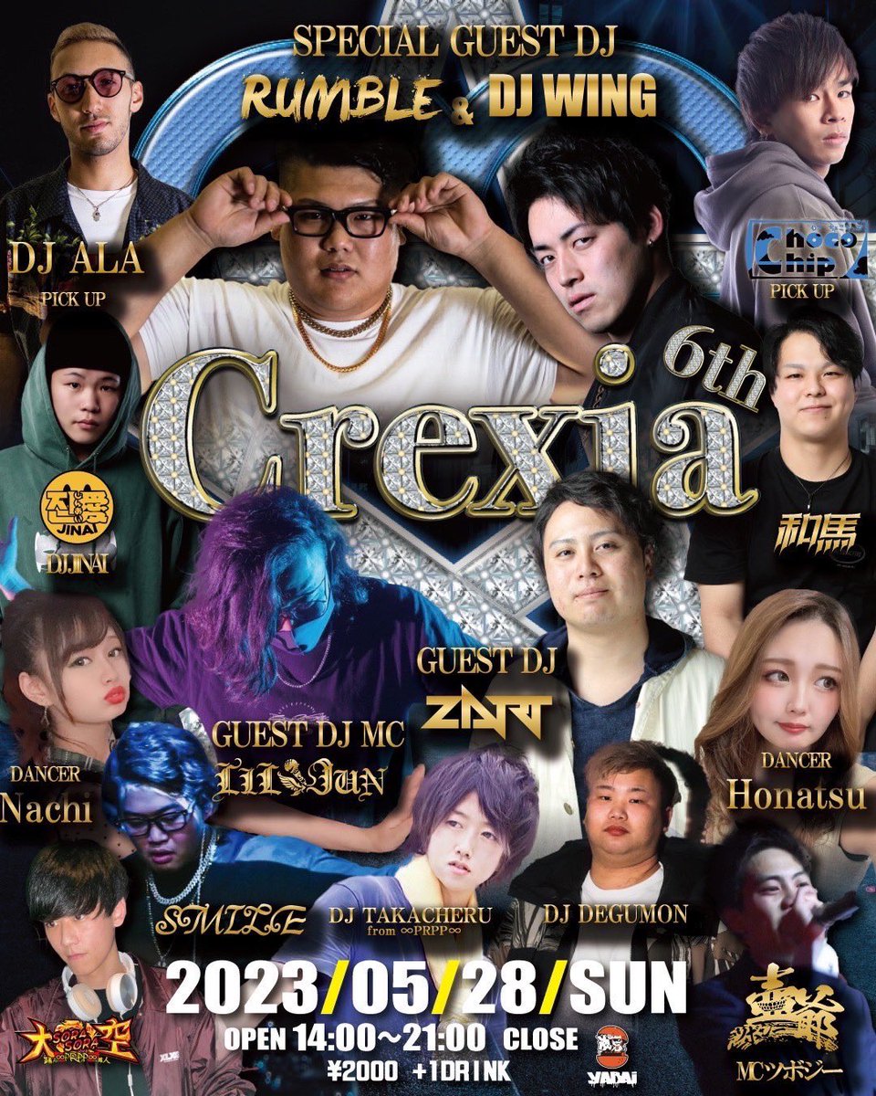 u_hiromaru's tweet photo. 5/28 14:00ã21:00
ã€ãã³ããŸã§æ®ãäžã¶æïŒ
åœæ¥ã¯ã²ãã®åã眮ããšèšã£ãŠãããã°
æå®å€ã§å
¥ããŸãïŒïŒ
ããããã®ãæ¥å ŽãåŸ
ã¡ããŠãããŸãïŒïŒ
#Crexia #ã¯ã©ã #åå€å± #æ https://t.co/p1BjlfiXap