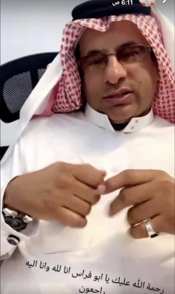 مدينة السلام tweet media