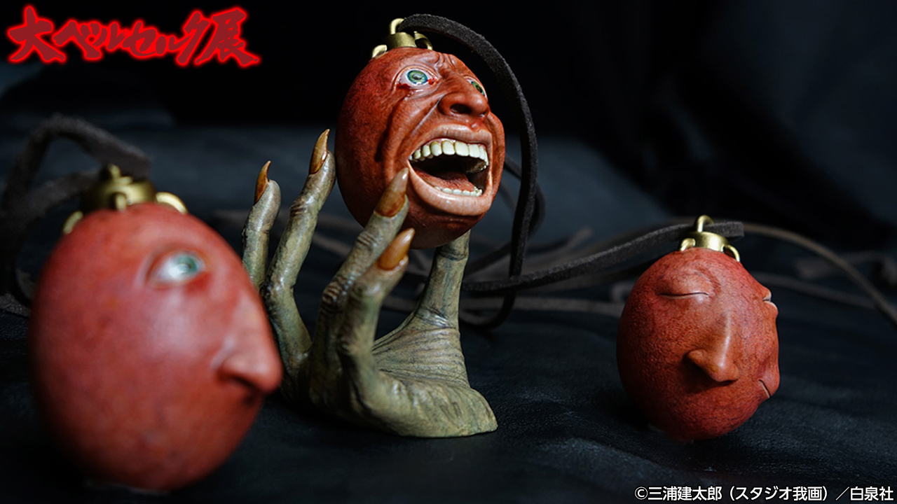 大ベルセルク展@Pop-up Store 札幌 24年1/13〜21 on X: