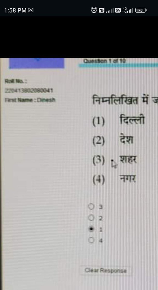 ArjunRld's tweet photo. क्यों सरकार बच्चों के भविष्य के साथ खिलवाड़ कर रही है,यहां तक ​​कि धोखे के सबूत भी हैं,क्यों सरकार कार्रवाई नहीं कर रही है और परीक्षा पर विचार क�� रही है, क्या सरकार उन बच्चों के दर्द को नहीं समझ सकती है  #KVSANSWERKEY   @PMishra_Journo https://t.co/1YjDoAmhxy