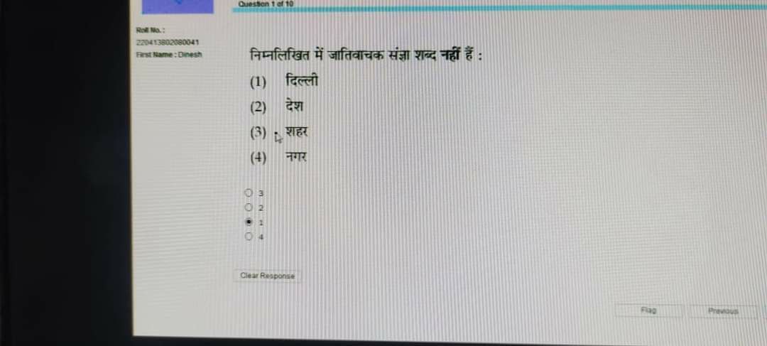ArjunRld's tweet photo. क्यों सरकार बच्चों के भविष्य के साथ खिलवाड़ कर रही है,यहां तक ​​कि धोखे के सबूत भी हैं,क्यों सरकार कार्रवाई नहीं कर रही है और परीक्षा पर विचार क�� रही है, क्या सरकार उन बच्चों के दर्द को नहीं समझ सकती है  #KVSANSWERKEY   @PMishra_Journo https://t.co/1YjDoAmhxy