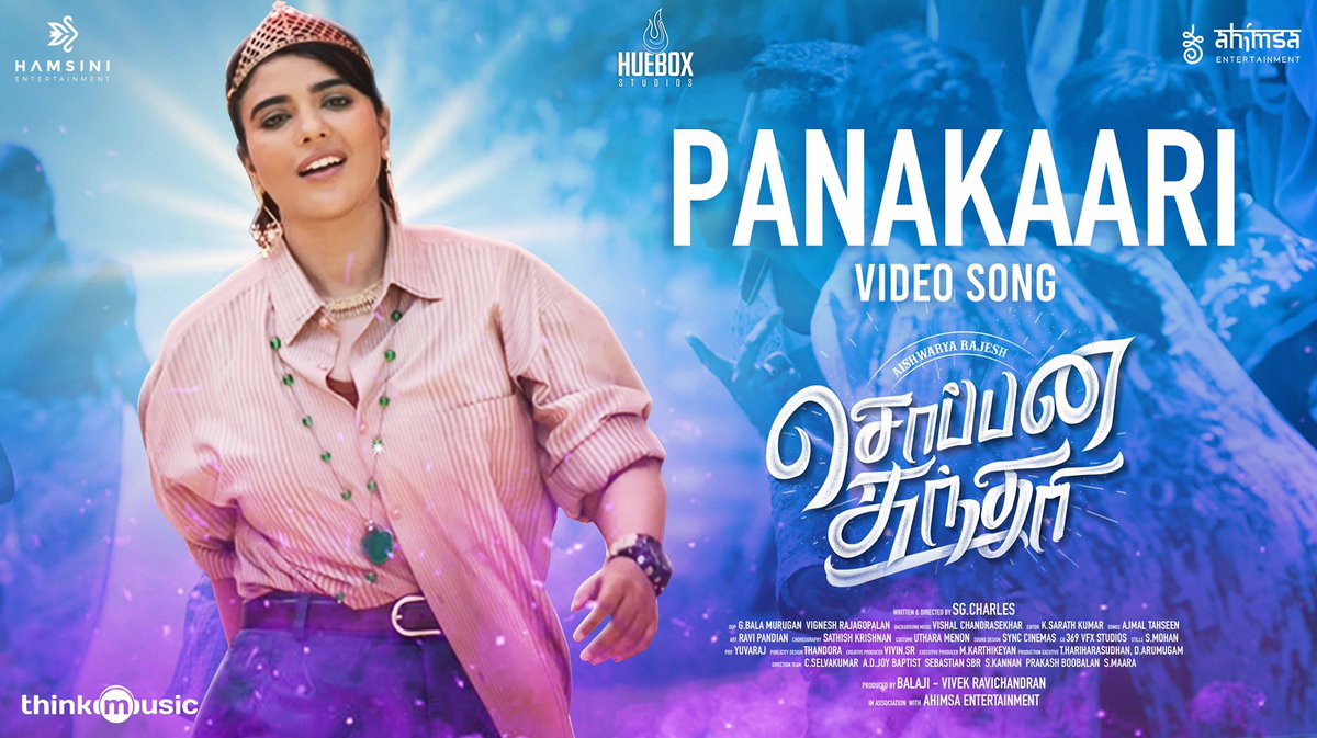 Think Music (@thinkmusicindia) on Twitter photo The vibey #Panakaari video song is out now! ๐ฌ๐๐ฐ๐ฐ๐ฐ
โถ๏ธ youtu.be/2B8C-R_8qw8
An <a href="/Ajmal__Tahseen/">Ajmal Tahseen</a> ๐ถ
๐ค #Durai #Ajmal
๐ #Durai
<a href="/aishu_dil/">aishwarya rajesh</a> <a href="/LakshmiPriyaaC/">Lakshmipriyaa Chandramouli</a> #Karunakaran #DeepaShankar <a href="/mimegopi/">mimegopi</a> <a href="/dancersatz/">Sathish krishnan</a> <a href="/KingsleyReddin/">Reddin Kingsley</a> <a href="/Bjornsurrao/">Bjorn Bro</a> The vibey #Panakaari video song is out now! ๐ฌ๐๐ฐ๐ฐ๐ฐ
โถ๏ธ youtu.be/2B8C-R_8qw8
An <a href="/Ajmal__Tahseen/">Ajmal Tahseen</a> ๐ถ
๐ค #Durai #Ajmal
๐ #Durai
<a href="/aishu_dil/">aishwarya rajesh</a> <a href="/LakshmiPriyaaC/">Lakshmipriyaa Chandramouli</a> #Karunakaran #DeepaShankar <a href="/mimegopi/">mimegopi</a> <a href="/dancersatz/">Sathish krishnan</a> <a href="/KingsleyReddin/">Reddin Kingsley</a> <a href="/Bjornsurrao/">Bjorn Bro</a>
