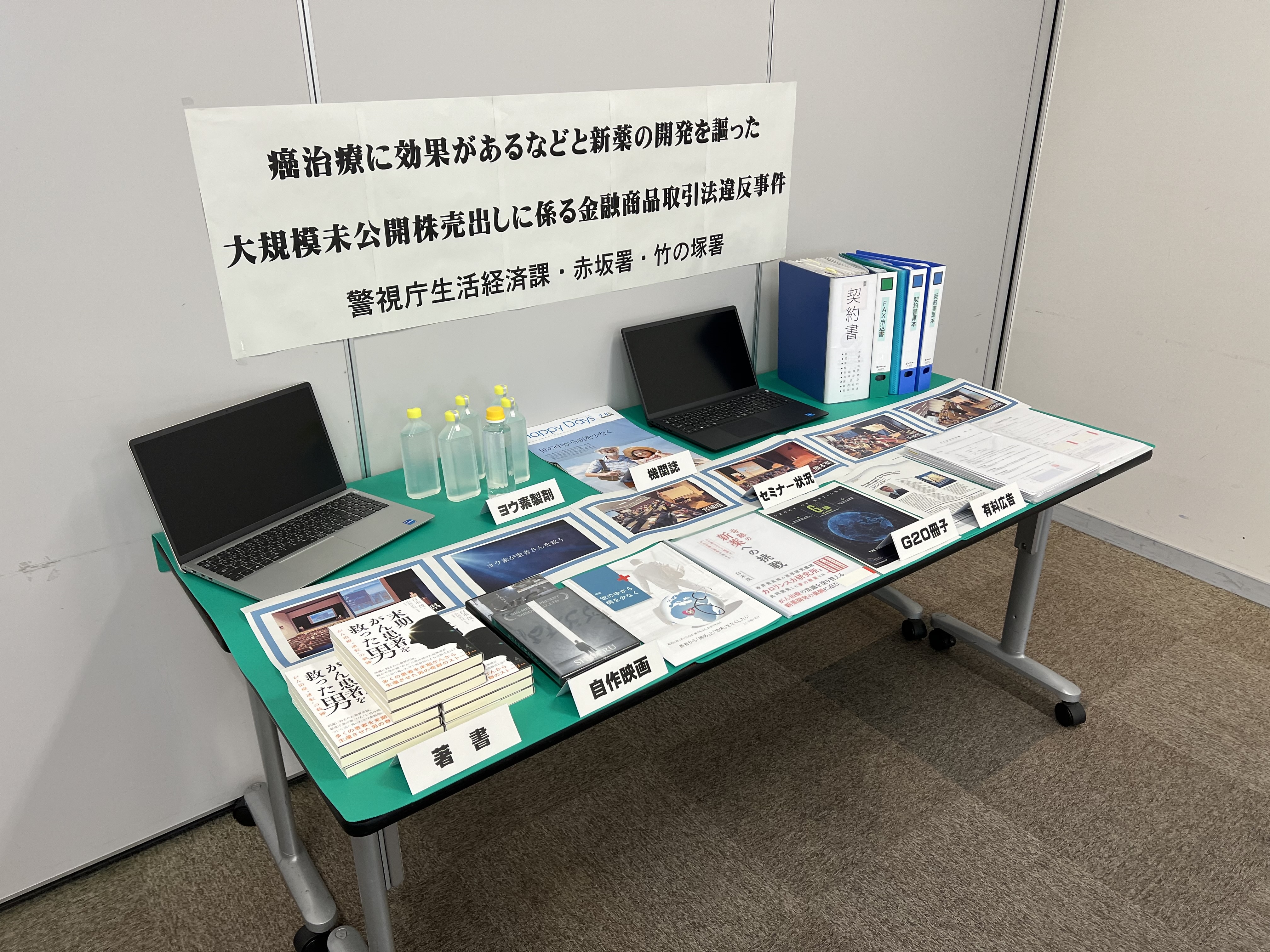 未使用品】 裁断済み】金融商品取引法コンメンタール1 ビジネス