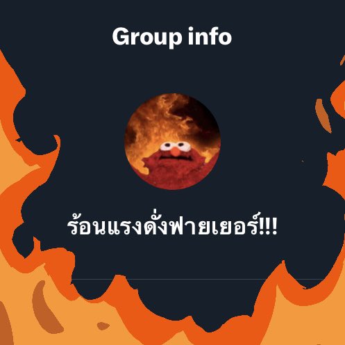 Prof. Kyros (ผลุบๆ โผล่ๆ) tweet media