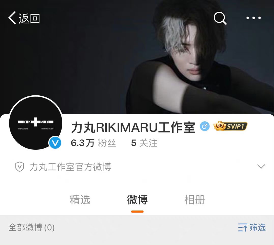 rrrrrikimaru's tweet photo. 力丸Rikimaru工作室官方微博账号 🔍

https://t.co/kb4MX6GPKf

#Rikimaru 
#力丸
#力丸RKMR https://t.co/QCcmZrFAaN