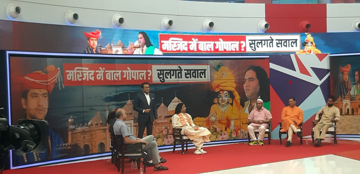 BABANKMISHRA's tweet photo. आज दोपहर 1.50 बजे से  TV9 भारतवर्ष पर अखिल भारत हिंदू महासभा के राष्ट्रीय अध्यक्ष  बाबा पंडित नंद किशोर  मिश्र लाइव रहेंगे विषय- आगरा जामा मस्जिद के नीचे बाल गोपाल, भगवान श्रीकृष्ण की मूर्तियां दबी हुई हैं,सनातन धर्म
के समर्थन में@TV9Bharatvarsh 
@ANI @BJP4India @myogiadityanath https://t.co/K1L9WSTPdt