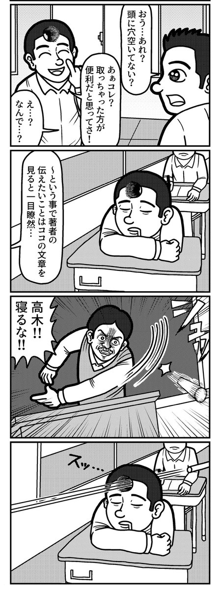4コマを一粒どうぞ。
#4コマ #4コマR #4コマ漫画 #漫画が読めるハッシュタグ #イラスト #イラスト王国 #山口幕府のお漫画 #創作漫画 